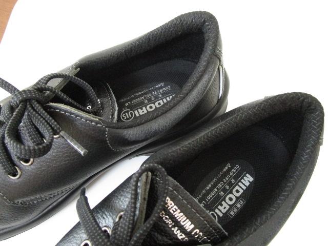 MIDORI ~hS v~ARtH[g SC 26 1/2 EEE   26.5cm ̎ʐ^9