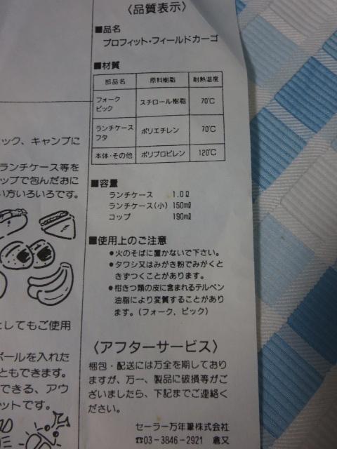 vtBbg tB[hJ[S sNjbN`{bNX Z[[NM FM TOWNSIIei ̎ʐ^9