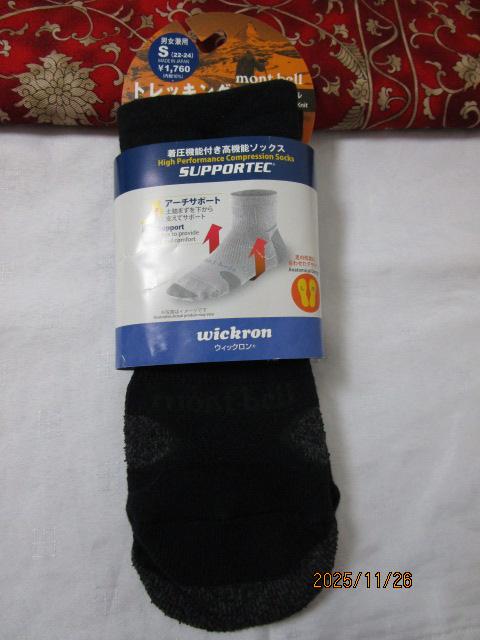 �����x�� mont-bell ��1118217 �E�B�b�N���� WIC. �T�|�[�e�b�N �g���b�L���O �V���[�g�\�b�N�X �j�����p S �u���b�N �̎ʐ^1