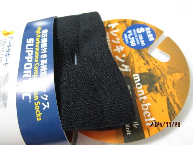 �����x�� mont-bell ��1118217 �E�B�b�N���� WIC. �T�|�[�e�b�N �g���b�L���O �V���[�g�\�b�N�X �j�����p S �u���b�N �̎ʐ^9