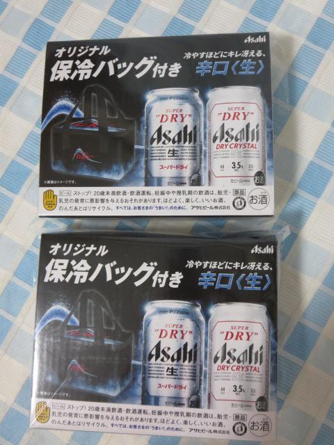 �A�T�q �X�[�p�[�h���C �I���W�i���ۗ�o�b�O 2�Z�b�g �̎ʐ^1