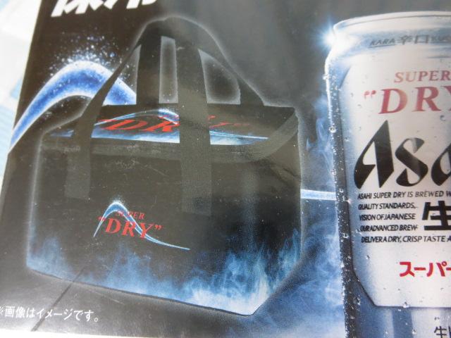 �A�T�q �X�[�p�[�h���C �I���W�i���ۗ�o�b�O 2�Z�b�g �̎ʐ^2