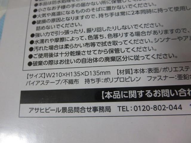 �A�T�q �X�[�p�[�h���C �I���W�i���ۗ�o�b�O 2�Z�b�g �̎ʐ^4