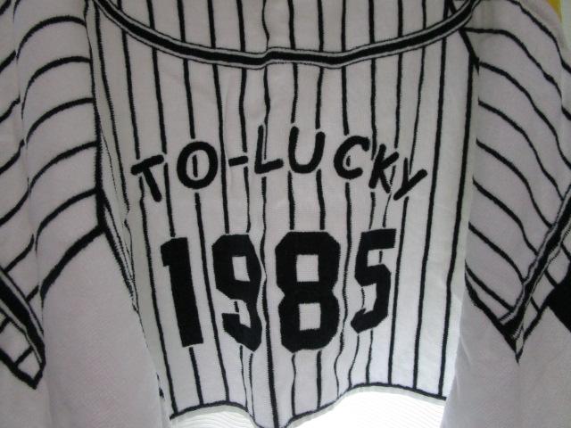 ��_�^�C�K�[�X �g���b�L�[ �Ȃ肫��t�[�h�^�I�� TO-LUCKY 1985 �̎ʐ^4