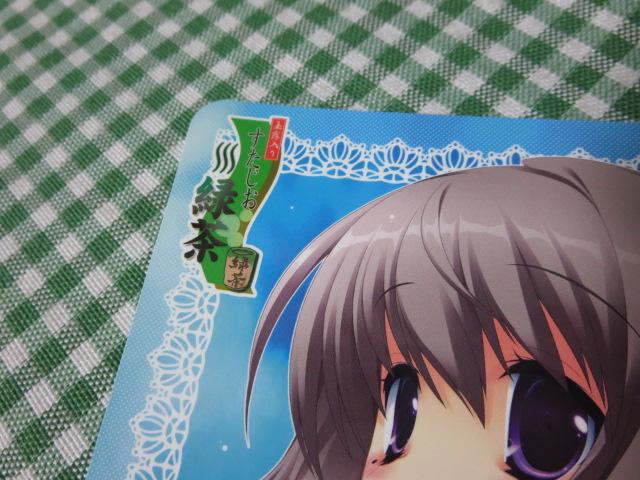 スタジオ緑茶 恋色空模様 万札のゆっきー 未交換　ラッキー　旧リセ　lycee スタジオ緑茶 恋色空模様 万札のゆっきー 未交換 ラッキー 旧リセ