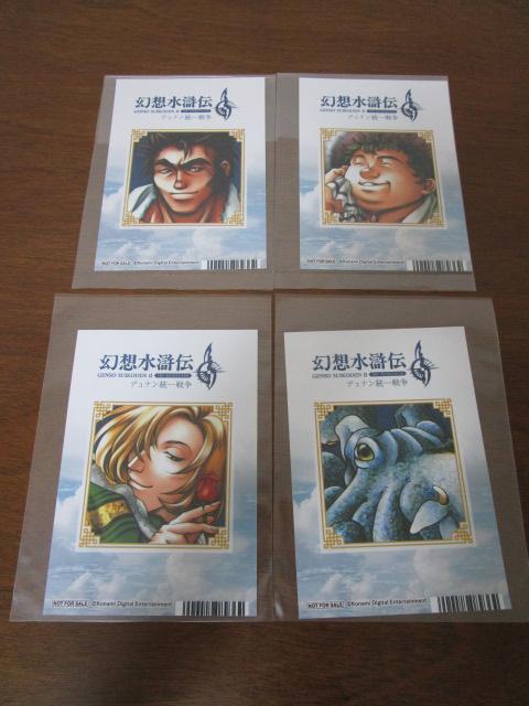 4Zbg z` AjCg u}Ch fi푈 L} gj[  z` I&II HD}X^[ ̎ʐ^1