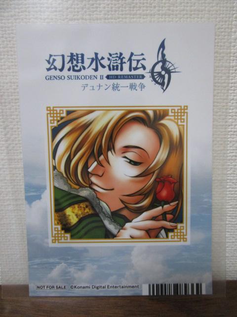 4Zbg z` AjCg u}Ch fi푈 L} gj[  z` I&II HD}X^[ ̎ʐ^3