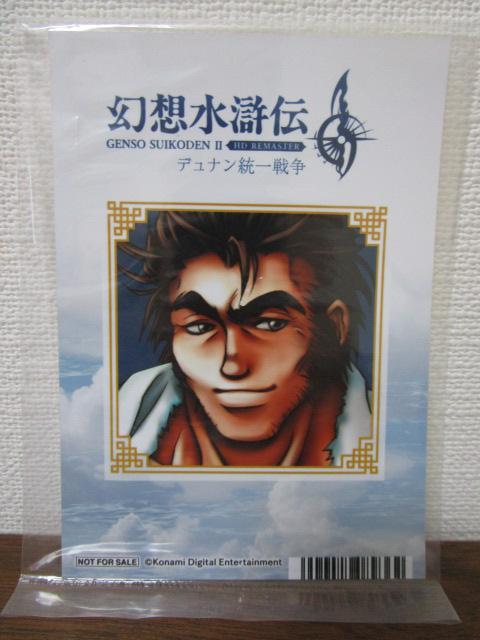 4Zbg z` AjCg u}Ch fi푈 L} gj[  z` I&II HD}X^[ ̎ʐ^4