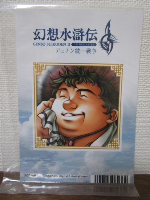 4Zbg z` AjCg u}Ch fi푈 L} gj[  z` I&II HD}X^[ ̎ʐ^5