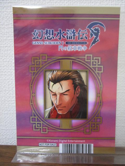 3Zbg z` AjCg u}Ch ̖͐푈 }bV I  z` I&II HD}X^[ ̎ʐ^2