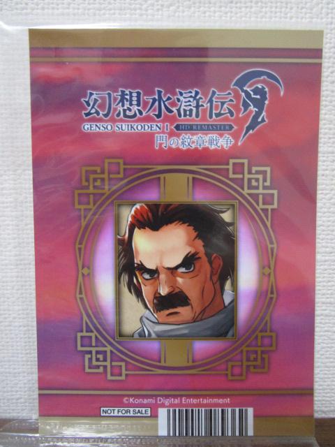 3Zbg z` AjCg u}Ch ̖͐푈 }bV I  z` I&II HD}X^[ ̎ʐ^3