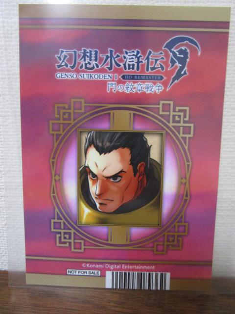 3Zbg z` AjCg u}Ch ̖͐푈 }bV I  z` I&II HD}X^[ ̎ʐ^4