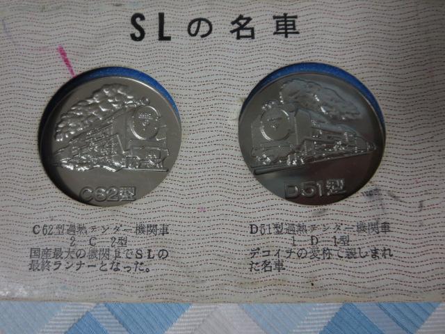 SL̖ _C62/D51 3.5cm ̎ʐ^5