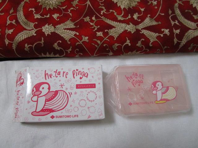 gp sO[ TvgP[X ̎ʐ^1