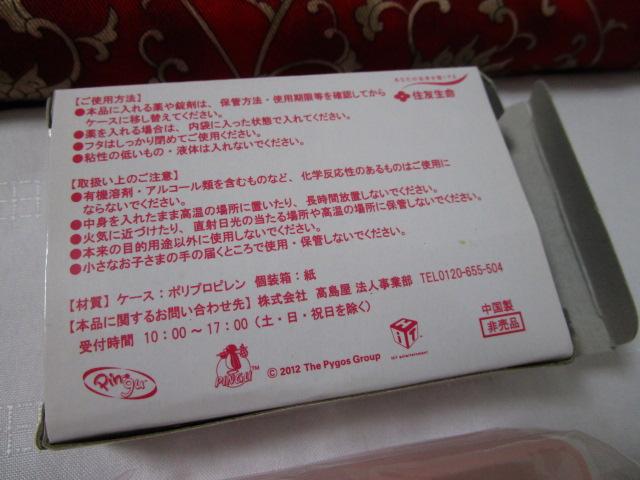 gp sO[ TvgP[X ̎ʐ^3