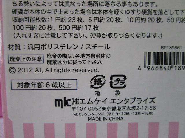 gp o[opp SELECTOR BANK  ̎ʐ^7