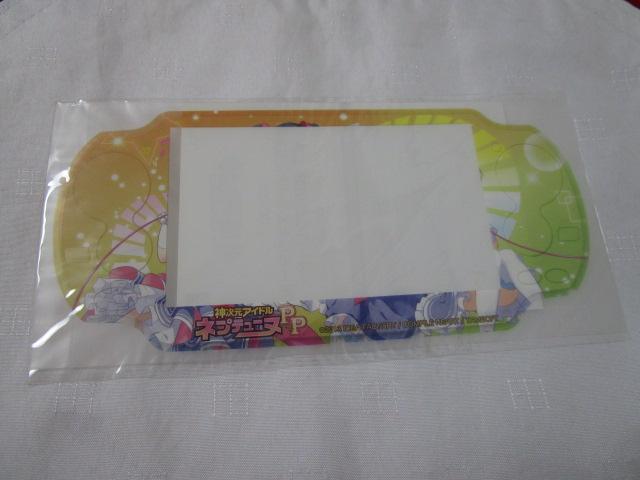 _ACh lve[kPP _AChXLV[ ̎ʐ^1