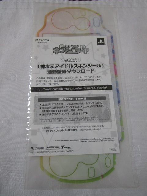 _ACh lve[kPP _AChXLV[ ̎ʐ^3