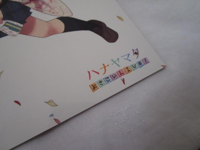 ni}^ 悳Live! o[Vu唻u}Ch 5 ̎ʐ^2