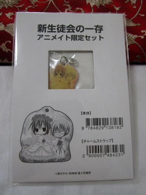 Vk̈ꑶ `[Xgbv ̎ʐ^1