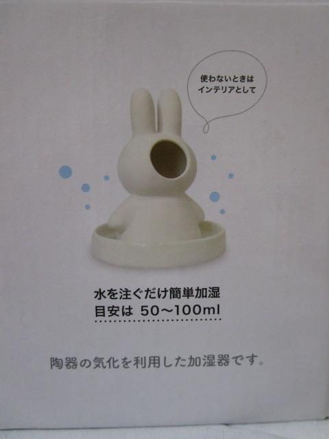 ~btB[ fĂ zCg DBSJ-060 ̎ʐ^2