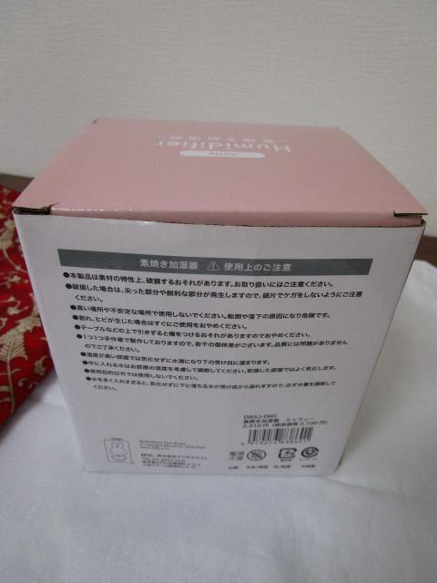 ~btB[ fĂ zCg DBSJ-060 ̎ʐ^3