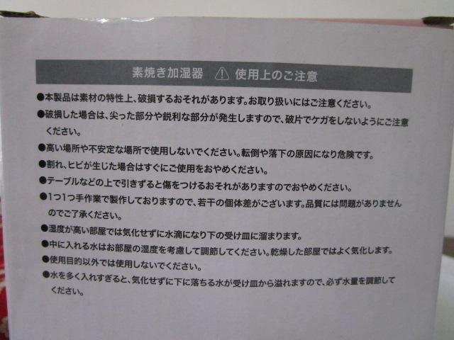 ~btB[ fĂ zCg DBSJ-060 ̎ʐ^5