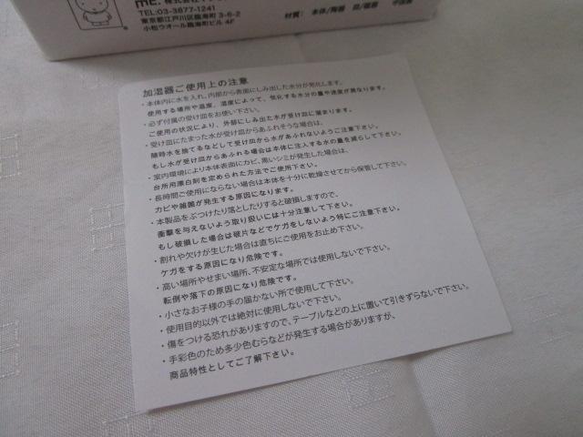 ~btB[ fĂ zCg DBSJ-060 ̎ʐ^7