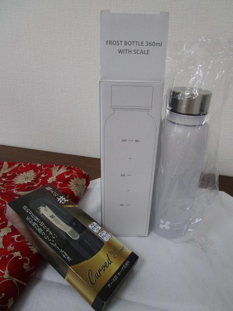 PERFECT PERSONALIZED PROGRAM mxeB2_SET ttXg{g J[uܐ؂ ̎ʐ^1