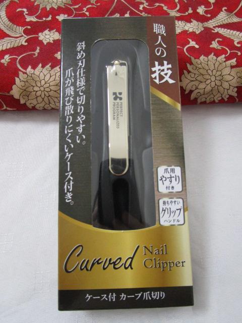 PERFECT PERSONALIZED PROGRAM mxeB2_SET ttXg{g J[uܐ؂ ̎ʐ^3