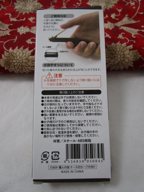 PERFECT PERSONALIZED PROGRAM mxeB2_SET ttXg{g J[uܐ؂ ̎ʐ^4