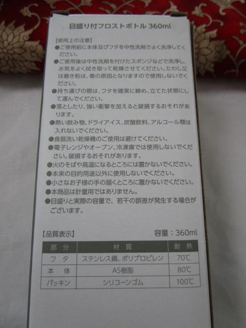 PERFECT PERSONALIZED PROGRAM mxeB2_SET ttXg{g J[uܐ؂ ̎ʐ^5