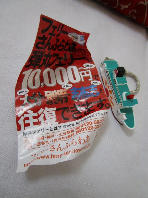 tF[ ӂ킠 L[z_[ gp ̎ʐ^5