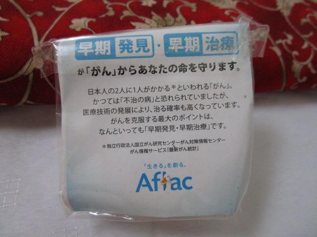 AtbN 񌟐f ҂_bN ̎ʐ^3