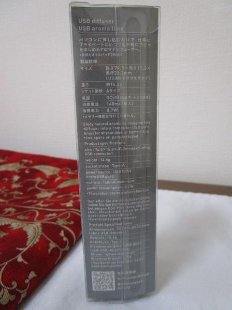 AbgA} fBt[U[ USBA}^C ̎ʐ^9