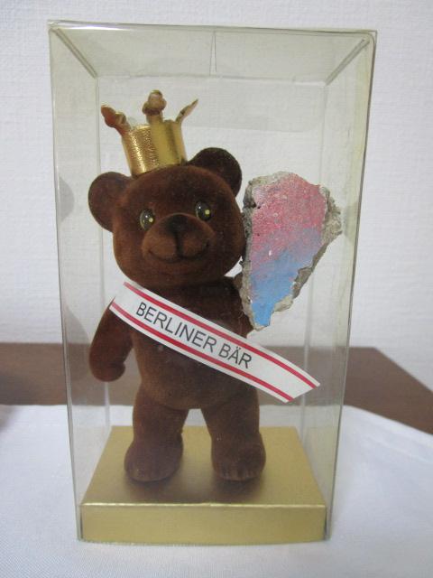 �h�C�c�y�Y �x�������̌F �x���x�b�g�E�x�������x�A 9cm �̎ʐ^1