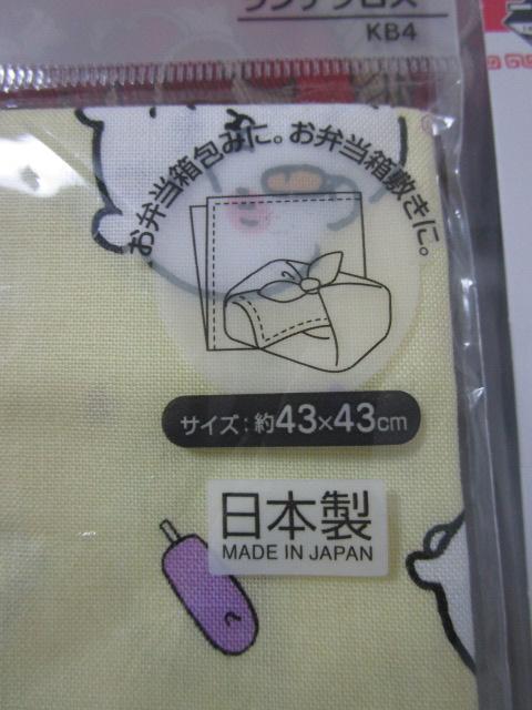 �������� �܂Ƃߔ��� ���g�p�i2�_ �����`�N���X �݂�ȂŃ��[����G�܃��o�[�R���N�V���� �̎ʐ^3