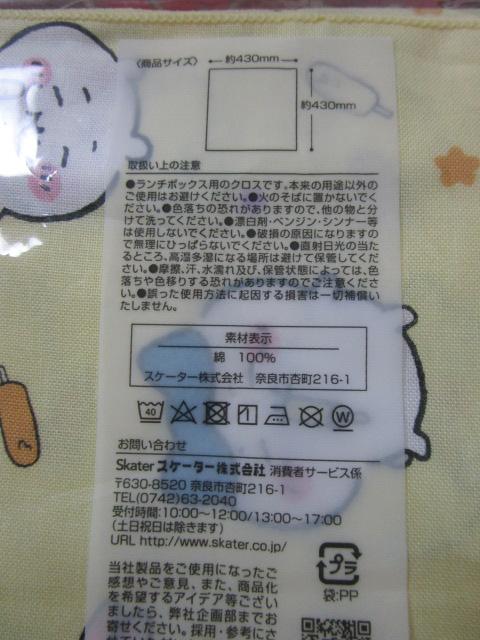 �������� �܂Ƃߔ��� ���g�p�i2�_ �����`�N���X �݂�ȂŃ��[����G�܃��o�[�R���N�V���� �̎ʐ^5