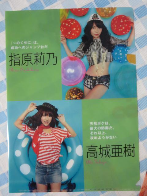 AKB48NAt@C3 J_[BOX2011t^ z/w仔T/鈟I/͐q/݂݂Ȃ ̎ʐ^4