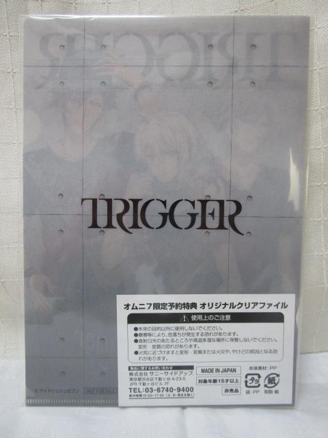 AChbVZu Ij7\T TRIGGER NAt@C B5 ̎ʐ^2