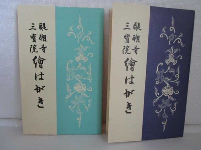 g 펛 O@ (O@) ㉂͂ G͂ 2Zbg v12 ̎ʐ^1