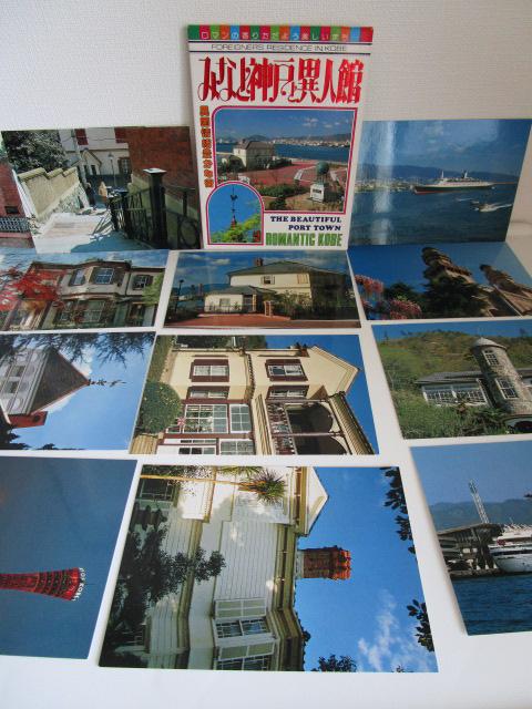 g ݂ȂƐ_˂ƈِl G͂ 12 ̎ʐ^1