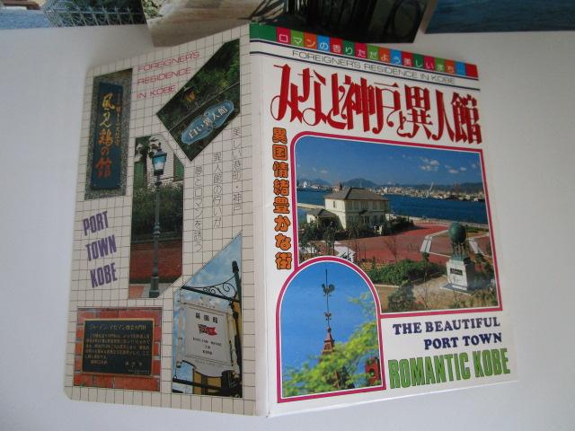 g ݂ȂƐ_˂ƈِl G͂ 12 ̎ʐ^8