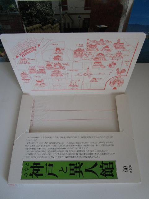 g ݂ȂƐ_˂ƈِl G͂ 12 ̎ʐ^9