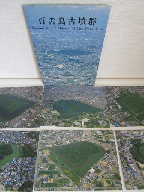 g S㒹ÕQ G͂ 6 ̎ʐ^1