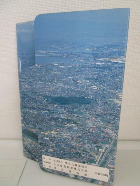 g S㒹ÕQ G͂ 6 ̎ʐ^6