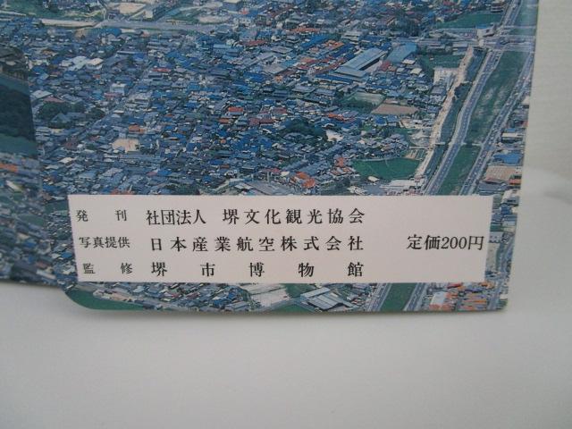 g S㒹ÕQ G͂ 6 ̎ʐ^7