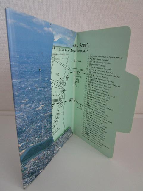 g S㒹ÕQ G͂ 6 ̎ʐ^9