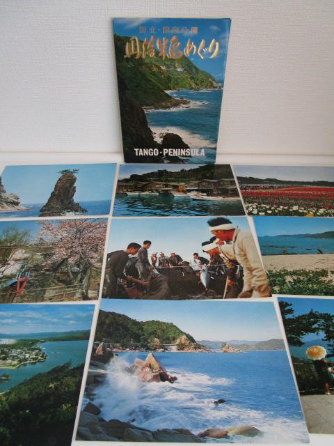 g O㔼߂ G͂ 9 ̎ʐ^1