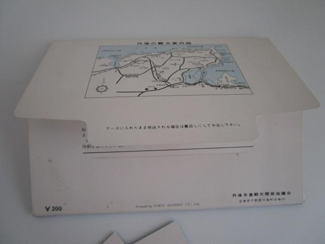 g O㔼߂ G͂ 9 ̎ʐ^9